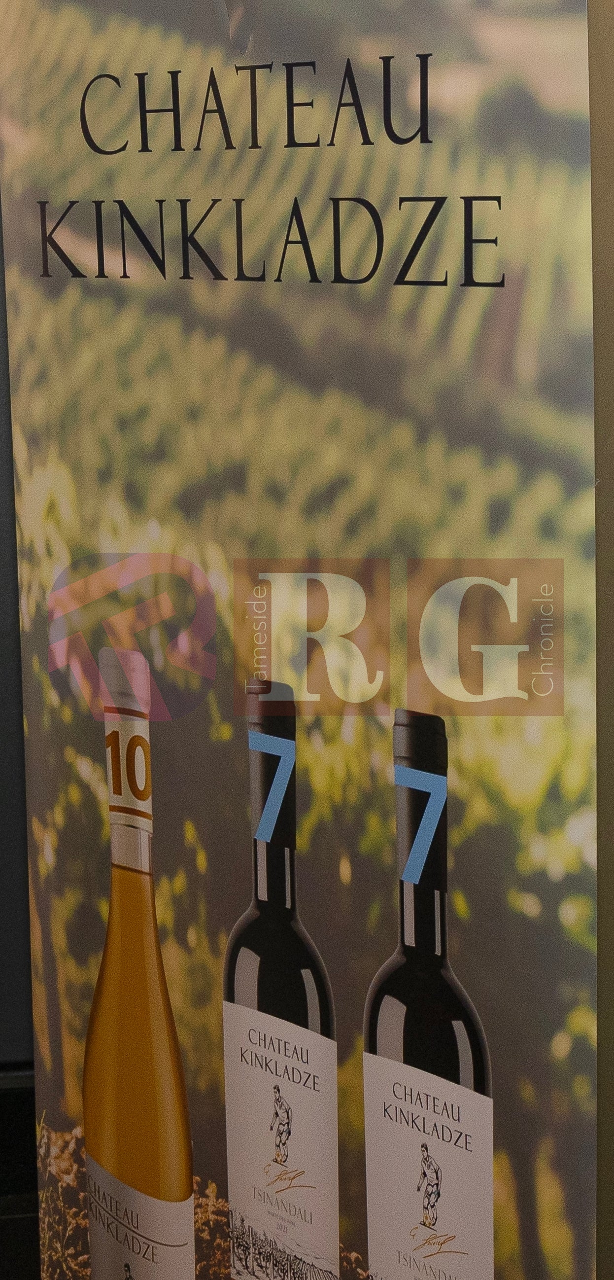 MANCHESTER WINE EVENT RADISON HOTEL (128).jpg