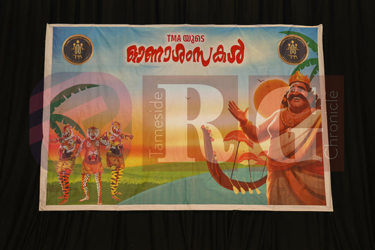 ONA AVESHAM DUKINFIELD TOWN HALL 2025 (18).JPG